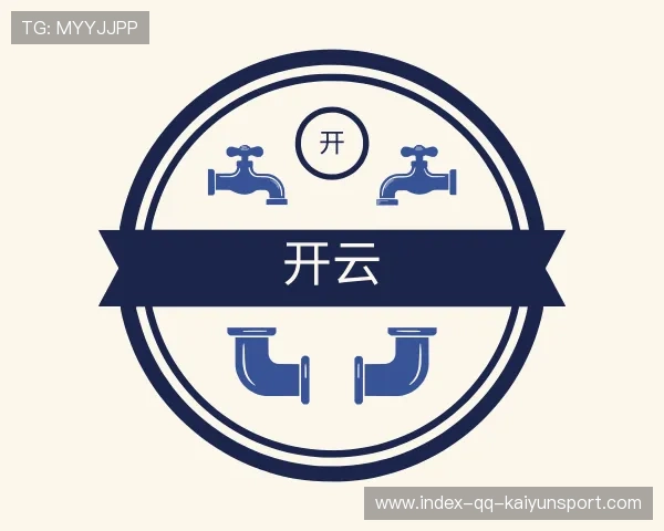 介绍开云全站APP最新版